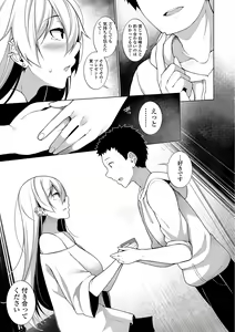 Page 95 of COMIC Shigekiteki SQUIRT!! Vol. 13 - preview thumbnail