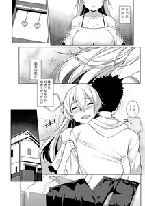 Page 96 of COMIC Shigekiteki SQUIRT!! Vol. 13 - preview thumbnail