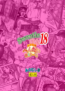 Page 30 of Sweetie Girls 18 ~Anata Hentai a la Dom~ - preview thumbnail