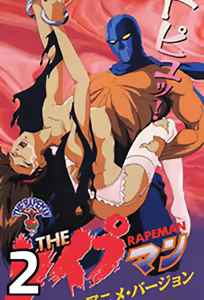 The Rapeman 2 — hentai manga cover on Fhentai