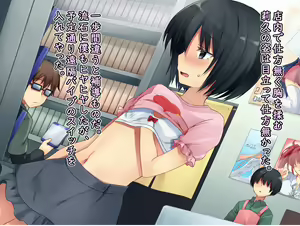 Page 33 of Boku no Atarashii Imouto - preview thumbnail