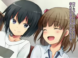 Page 4 of Boku no Atarashii Imouto - preview thumbnail