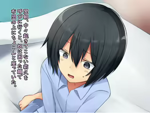 Page 8 of Boku no Atarashii Imouto - preview thumbnail