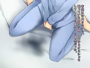 Page 9 of Boku no Atarashii Imouto - preview thumbnail