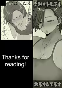 Page 23 of Tonde Hi ni Iru - preview thumbnail