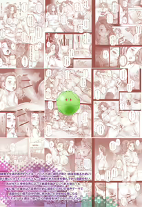 Page 56 of Daddy-Long-Legs #2 - preview thumbnail