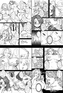 Page 60 of Daddy-Long-Legs #2 - preview thumbnail