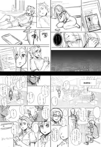 Page 68 of Daddy-Long-Legs #2 - preview thumbnail