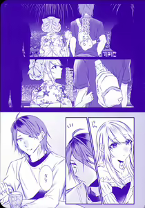 Page 12 of Chi no Tsunagaranai Otouto 2 - preview thumbnail