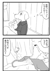 Page 31 of LAB♡LABRADOR (sample) + extras - preview thumbnail