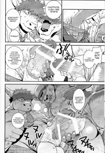 Page 5 of Wolf / Cow - preview thumbnail