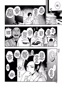 Page 57 of Muramata-san no Himitsu | Muramata-san's secret 1-3 - preview thumbnail