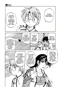 Page 3 of Kin-Tore (decensored) - preview thumbnail