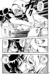Page 51 of LOVE COMMUNICATION (decensored) - preview thumbnail