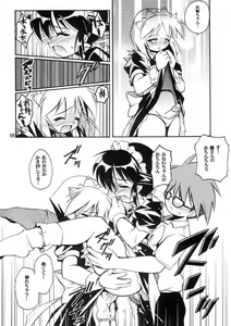 Page 56 of LOVE COMMUNICATION (decensored) - preview thumbnail