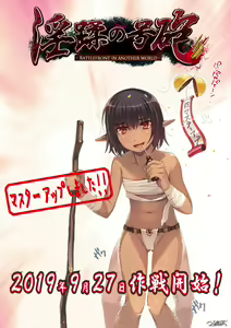 Page 3 of Injuu no Gouhou - preview thumbnail