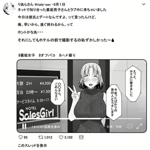 Kanban Musume — hentai manga cover on Fhentai