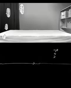 Page 6 of Kanban Musume - preview thumbnail