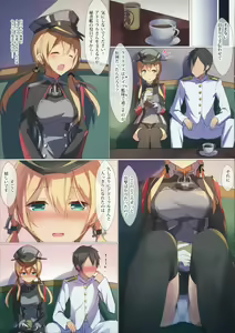 Page 4 of Christmas nanoni Kaerenai kara Prinz Eugen to Shitsumushitsu de Ecchi Suru Hanashi - preview thumbnail