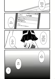Page 3 of Cecilia-san ga Wana ni Hamatte Shokushu o Haranjau Hon 2 | 세실리아가 함정에 빠져 촉수를 임신하는 책 2 - preview thumbnail