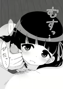 Page 134 of Osananajimi Saimin Choukyou Nikki - preview thumbnail