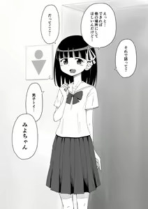 Page 30 of Osananajimi Saimin Choukyou Nikki - preview thumbnail