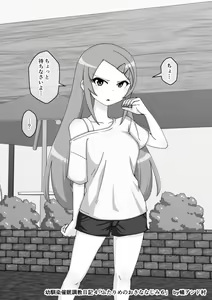 Page 368 of Osananajimi Saimin Choukyou Nikki - preview thumbnail