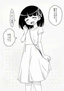 Page 99 of Osananajimi Saimin Choukyou Nikki - preview thumbnail