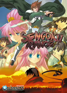 Sengoku Rance (decensored) — hentai manga cover on Fhentai