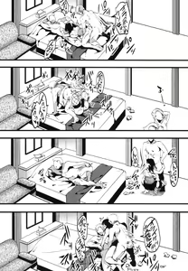 Page 20 of 10-gatsu 31-nichi, Halloween, Watashi wa Shibuya de Jinsei Sutemashita. - preview thumbnail