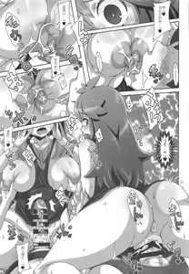 Page 20 of Watashi no 〇〇 ni Natte yo!! - preview thumbnail