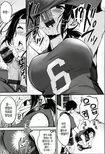 Page 39 of Midara Switch - Sensual Switch | 음란 스위치 - preview thumbnail