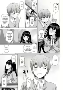 Page 14 of DLO-08 Kare to no Yakusoku 2.5 | DLO-08 그와의 약속2.5 - preview thumbnail