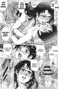Page 13 of Happening! | Происшествие - preview thumbnail