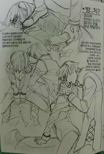 Page 3 of 도구 사용 안내서 - preview thumbnail