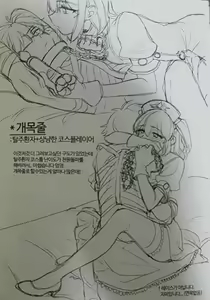 Page 6 of 도구 사용 안내서 - preview thumbnail