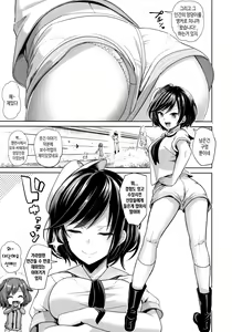 Page 3 of Touhou Kabeshiri 9 Murasa Minamitsu | 동방 벽낌 무라사 미나미츠 - preview thumbnail