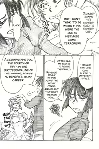 Page 7 of YoiYoiYama - preview thumbnail