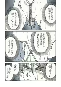 Page 2 of Roshutsu Hime no Hitsuzenteki Kyuuchi - preview thumbnail