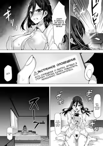 Page 4 of kajibariki BroCon Ane Natsuki Hen - preview thumbnail