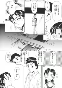 Page 25 of Blue Water Splash!! Vol.18 - preview thumbnail