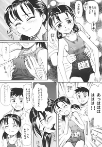 Page 26 of Blue Water Splash!! Vol.18 - preview thumbnail