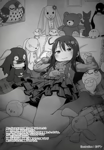 Page 24 of GirlS Aloud!! Vol. 6.5 - preview thumbnail