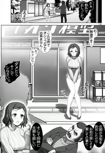 Page 13 of Rinko no Shoudou - THE IMPULSE OF RINKO - preview thumbnail