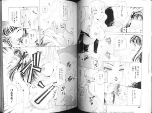 Page 26 of Fetish Ningyou | Fetish Doll - preview thumbnail
