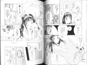Page 28 of Fetish Ningyou | Fetish Doll - preview thumbnail