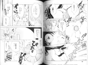 Page 51 of Fetish Ningyou | Fetish Doll - preview thumbnail