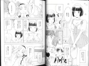 Page 6 of Fetish Ningyou | Fetish Doll - preview thumbnail