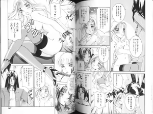 Page 66 of Fetish Ningyou | Fetish Doll - preview thumbnail