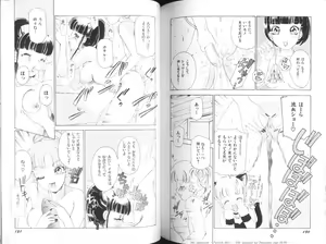 Page 77 of Fetish Ningyou | Fetish Doll - preview thumbnail